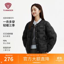 坦博尔 2026新款秋冬轻薄羽绒服防泼水易去污灯芯绒拼接时尚舒适百搭外套 