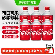 88VIP：可口可乐 日本进口CocaCola子弹头可口可乐铝罐装碳酸饮料汽水收藏版 5