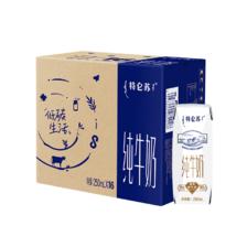 限地区：特仑苏 全脂纯牛奶 250ml×16盒 32.21元（需在小程序下单）