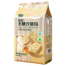 七鲜 低GI无糖沙琪玛 450g 8.9元