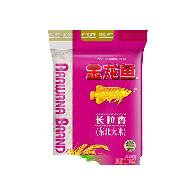 金龙鱼 长粒香 东北大米 10kg 38.55元（需用券）