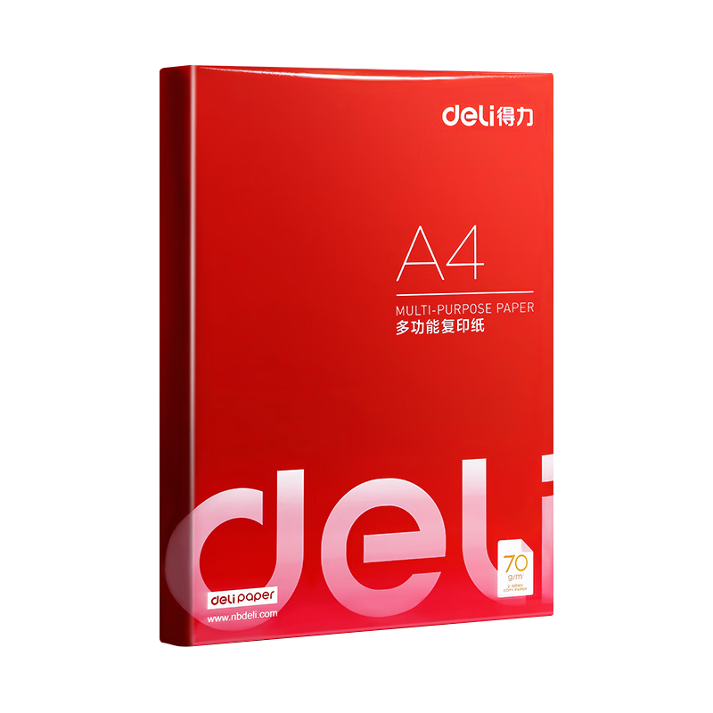 得力 A4打印纸 70g 100张/包 复印纸 1.2元