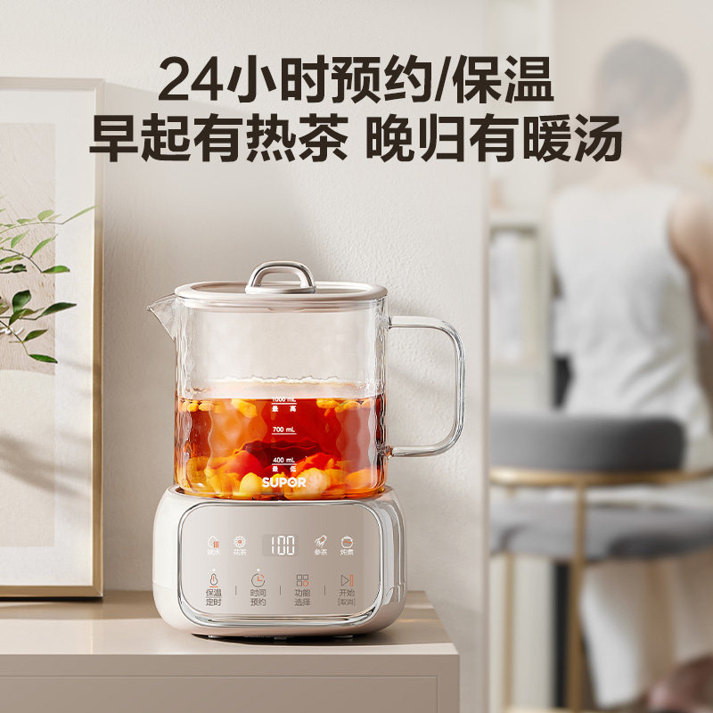 苏泊尔 全玻璃养生壶炖煮一体办公室小型恒温壶烧水壶新款煮茶器 159元