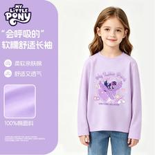 小马宝莉 儿童100﹪纯棉长袖打底衫 *3件 15.97元/件（共47.9元）