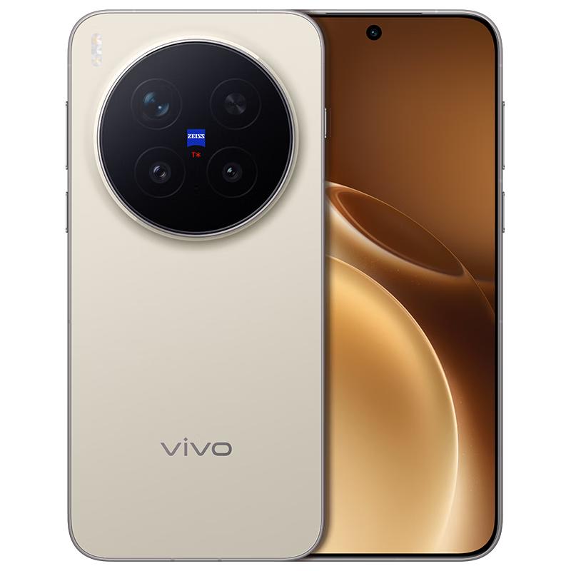 vivo X300 Pro 卫星通信版 5G手机 16GB+512GB 旷野棕 4427.71元（需用券）