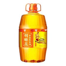 胡姬花 古法花生油 6.18L 119.86元
