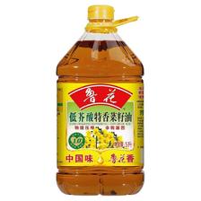 鲁花 低芥酸特香菜籽油 6.38L 85.95元