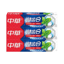 中华牌 中华/ZHONGHUA 健齿护龈牙膏 含氟去黄 1支 6.3元