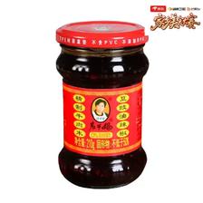 老干妈 精制牛肉末 豆豉油辣椒 210g 10.1元
