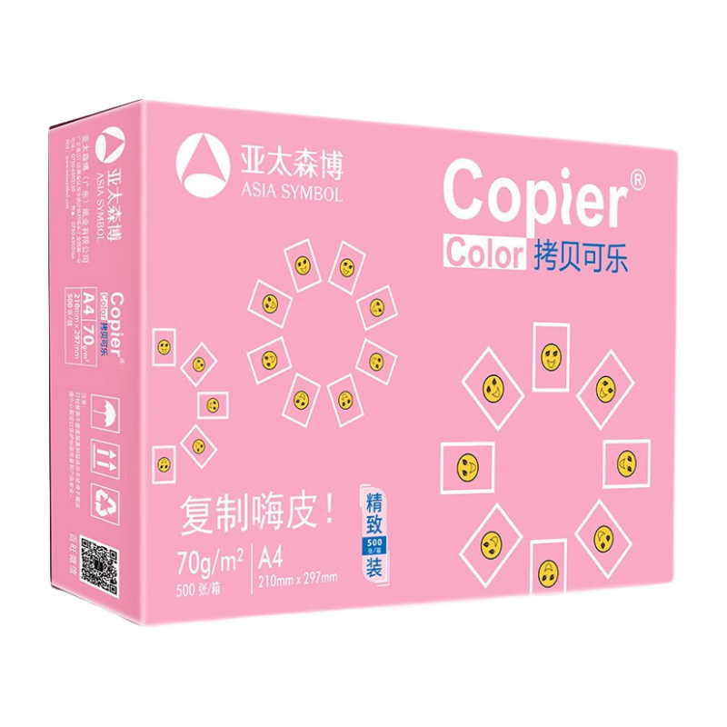 亚太森博 拷贝可乐 A4 70g 复印纸 500张 13.7元