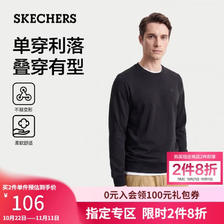 斯凯奇 卫衣男女同款秋季圆领套头衫百搭运动长袖休闲上衣L426U054 49.83元（