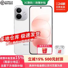 小米 新款手机 红米K100ProMax Note17 Pro 9000mAh大电池 抗摔防水 AI反诈 5G手机 【