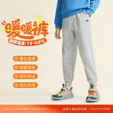 安踏 暖暖裤26年春冬男童加绒长裤中大童加厚运动裤亲子保暖童装 79元