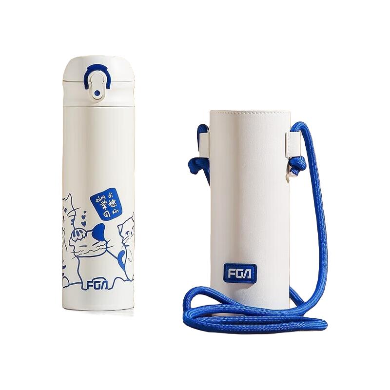 富光 儿童直饮保温杯316L不锈钢+杯套 500ml 39.5元