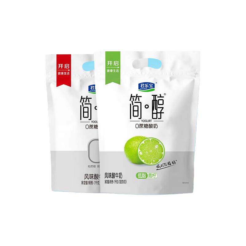 君乐宝 简醇 0蔗糖酸奶 原味&青柠味 100g*20袋 22.9元（需用券）