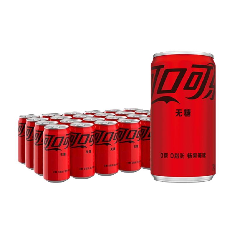 88VIP：可口可乐 无糖碳酸饮料 200ml×24罐 22.75元（需用券）