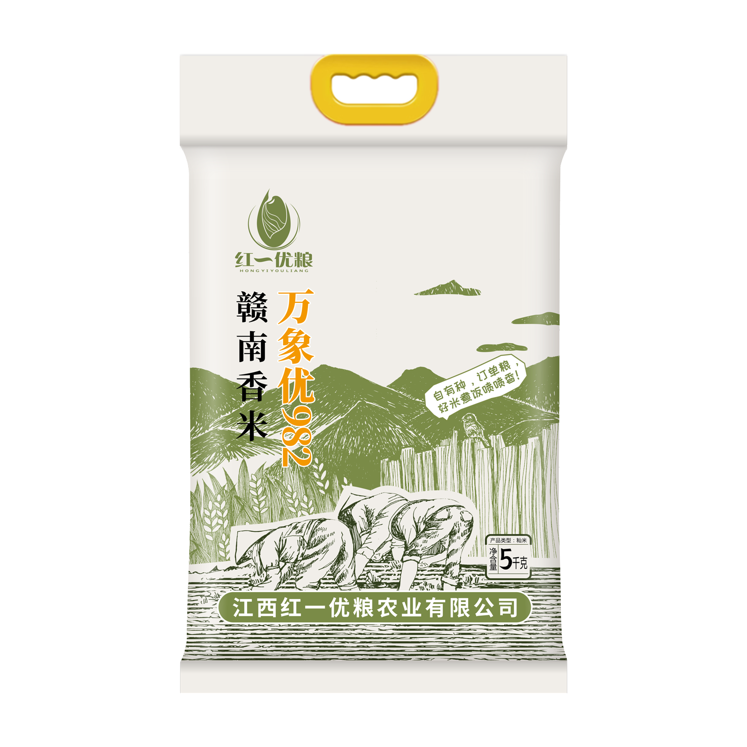 红一优粮 万象优982号 一级籼米 5kg 29.9元（需用券）