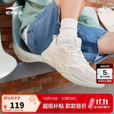 鸿星尔克 狂澜3丨男鞋秋季新款轻便休闲鞋软底防滑老爹鞋减震耐磨运动鞋