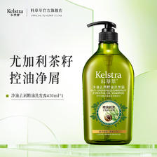 科草萃 控油蓬松 洗发水 29.6元（需用券）