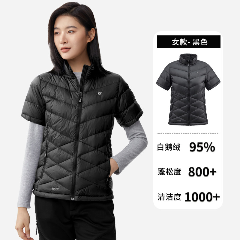 移动端：君羽 羽绒服半袖男女短款冬季立领坎肩保暖护肩800蓬鹅绒服 544元（淘金币可抵60.08元起）