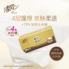 清风 S码抽纸 4层90抽×24包×3件 23.9元/件（共71.69元）