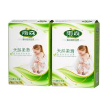 雨森 妇婴悬挂式抽纸 5层 1400张*2提 6.98元（需用券）