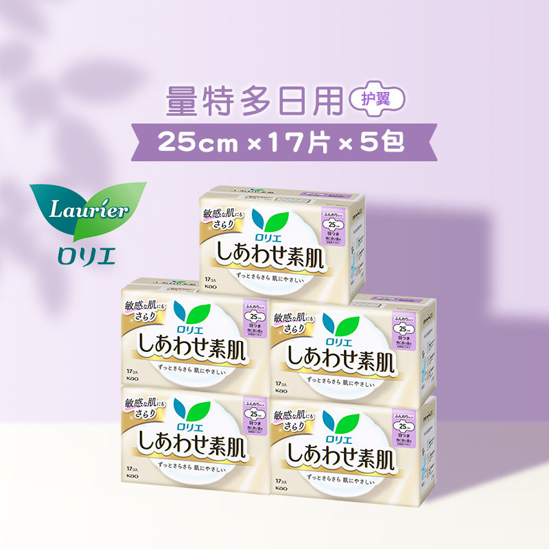 花王 Laurier 乐而雅 F透气棉柔系列纤巧日用卫生巾 25cm 113.72元