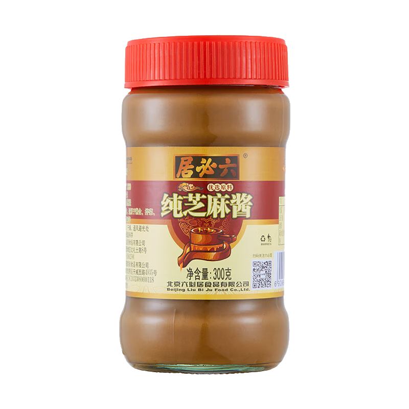 六必治 纯芝麻酱 300g 中华老字号 8.9元