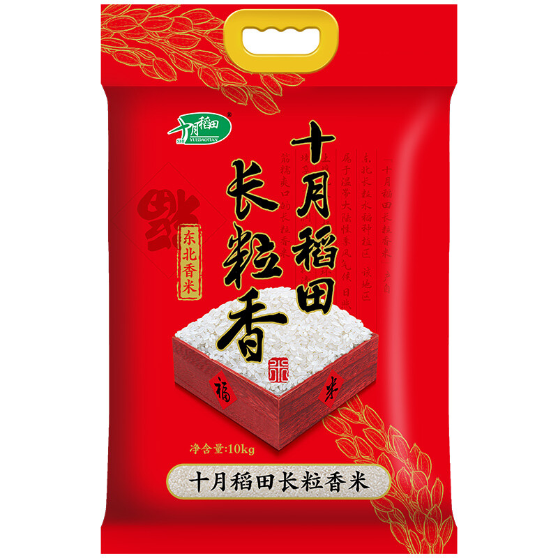 十月稻田 长粒香米 39.9元