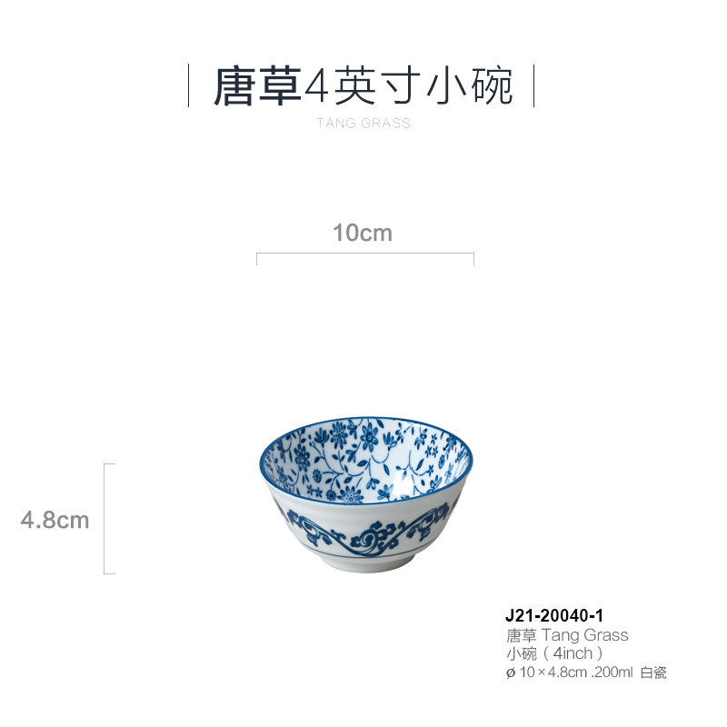 Laoci Jiang 老瓷匠 J21青花瓷碗 日式创意泡面碗 7.5英寸 植物花卉 景德镇市 13.14元