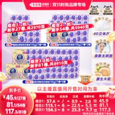 88VIP：维达 棉韧有芯卷纸4层整箱装 46.27元（需用券）