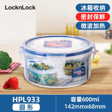 乐扣乐扣 塑料保鲜盒餐盒便当盒密封微波炉可加热饭盒带饭大容量 圆形 600m