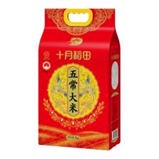 十月稻田 五常大米2.5kg 23.3元