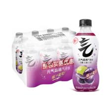 元气森林 葡萄味气泡水280ml*24瓶0糖小瓶装饮料 29.81元（需买4件，需用券）
