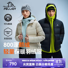 伯希和 经典2.0伯希和短款运动外套女新款户外800蓬鹅绒防风羽绒服男 543.6元