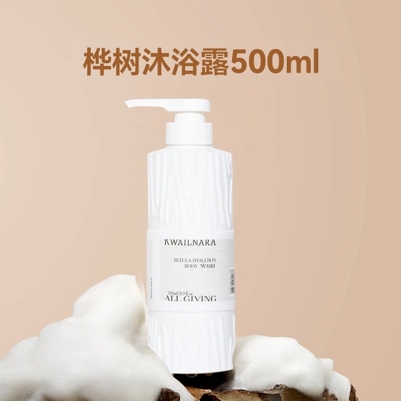 韩国KWAILNARA进口水果之乡沐浴露正品补水保湿沐浴乳部分临期 15元