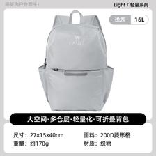 骆驼 可折叠书包旅行包大容量背包出差行李袋短途旅游健身收纳袋双肩包 38
