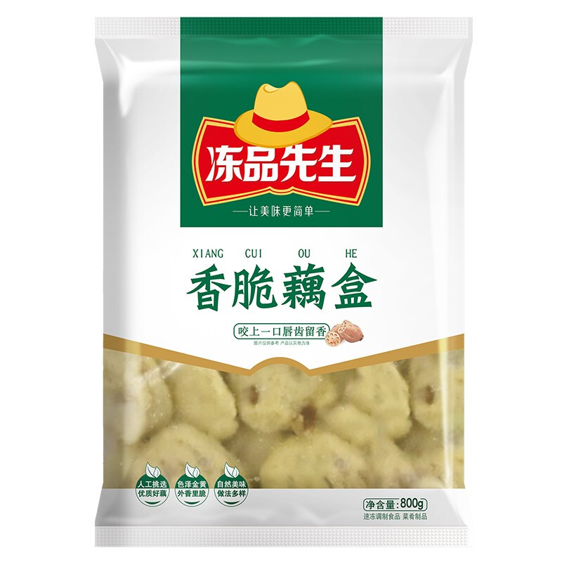 冻品先生 香脆藕盒 800g 13.13元（需买3件，需用券）