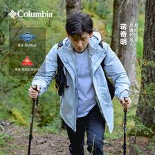 哥伦比亚 银点蓄热700蓬羽绒版 三合一冲锋衣 999.15元（需用券）