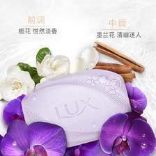 力士 滋养美肌香皂 排浊 3块 4.9元（需用券）