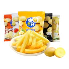 脆升升 薯条约200g(20g*10袋） 13.9元（需用券）