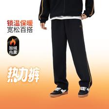 李宁 卫裤男士长裤加绒保暖男装裤子春秋季宽松运动长裤 88元