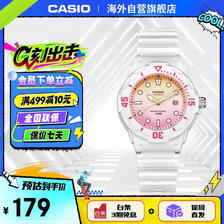 卡西欧 LRW-200H-4E2 女士石英手表 157.52元（需用券）