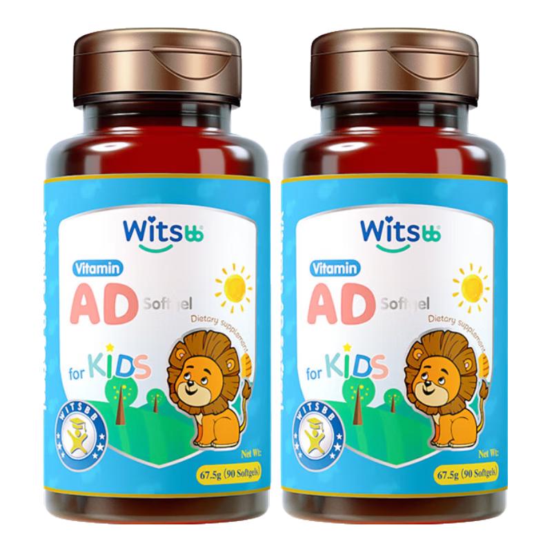 witsBB 无敏维生素AD婴幼儿童配方ad滴剂0-3岁新生宝宝1500iu vavd3 两件装 无敏AD 148.91元（需用券）