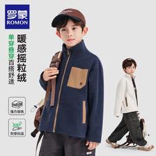 罗蒙 男童摇粒绒外套 藏青 43.9元（需用券）