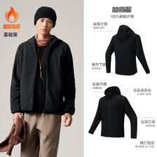 安踏 火壳抓绒衣丨大地之壳3.0男士保暖绒摇粒绒外套连帽防风上衣 107元（
