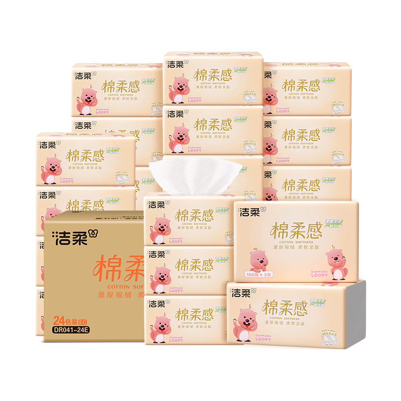 洁柔 抽纸×ZANMANG LOOPY 3层100抽24包 棉柔感卫生纸 整箱纸巾 39.9元