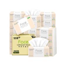 洁柔 粉face系列 抽纸3层*100抽*24包*3件 26.33元/件（共78.98元）
