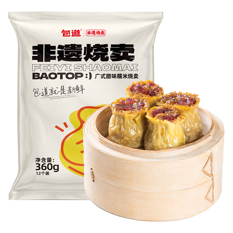 会员专享：包道 [任选5件]鲜肉小笼包酸菜卤肉包子馅饼点心速冻食品早餐 广式腊味糯米烧卖350g 24元（需用券）