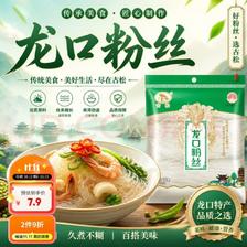 古松食品 龙口粉丝 380g 1.64元（需用券）